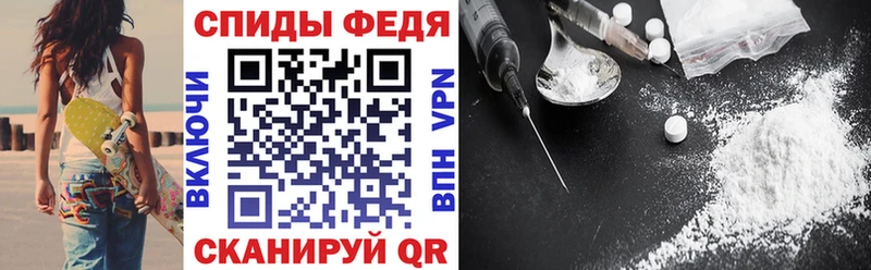 АМФ Розовый Купить закладки Кирсанов