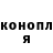 Конопля White Widow Alfian Castor