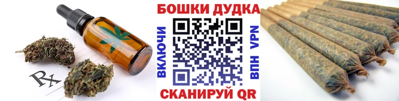 Купить  Кирсанов  Canna-Cookies марихуана 