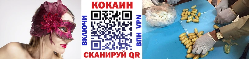 Купить где  Кирсанов  COCAIN Fish Scale 