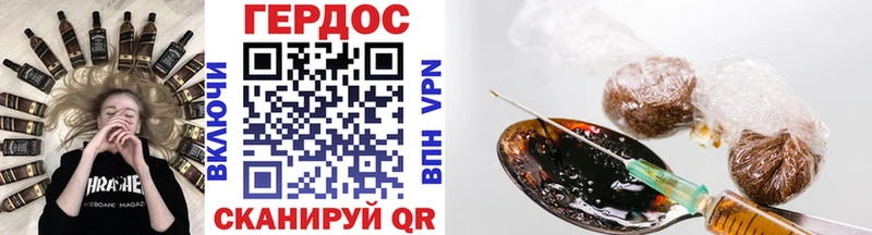 Купить где  Кирсанов  Героин Heroin 