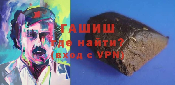прущие грибы Карпинск