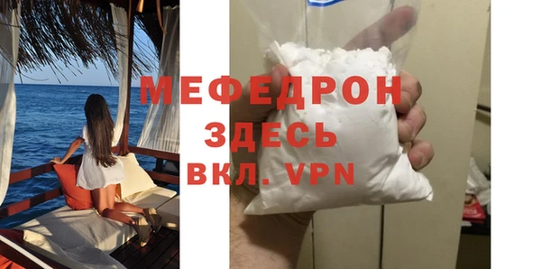 MDMA Касимов