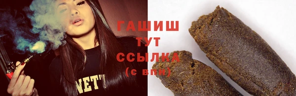 прущие грибы Карпинск