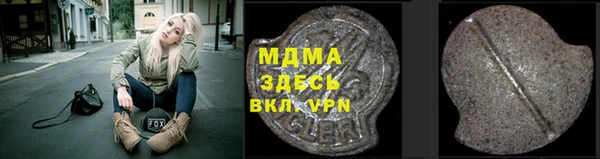 прущие грибы Карпинск