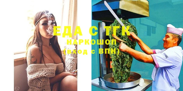 MDMA Касимов