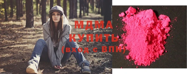 apvp Кинешма