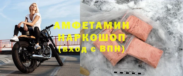 шишки Киреевск