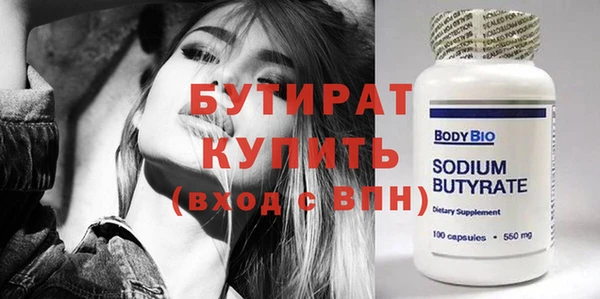 MDMA Касимов