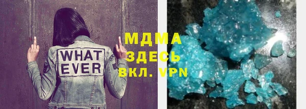 apvp Кинешма