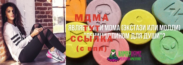 MDMA Касимов