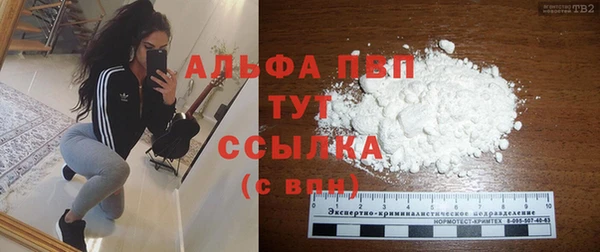 apvp Кинешма