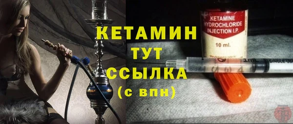 прущие грибы Карпинск