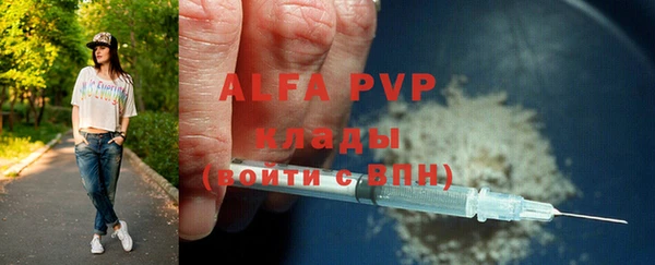 apvp Кинешма