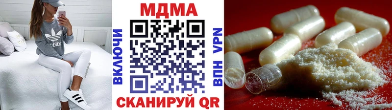 Купить  Кирсанов  МДМА молли 