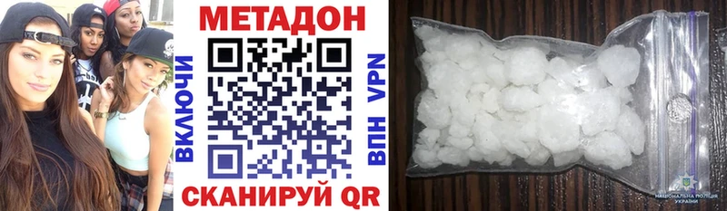 Купить где  Кирсанов  Метадон мёд 