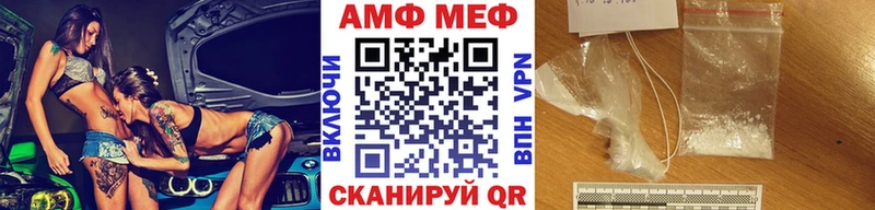 Первитин Methamphetamine Кирсанов