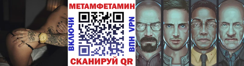 МЕТАМФЕТАМИН винт  Купить  Кирсанов 